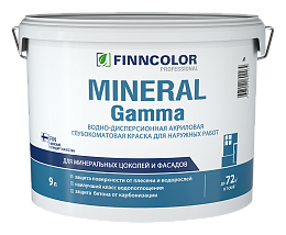 Краска фасадная MINERAL GAMMA (мат)